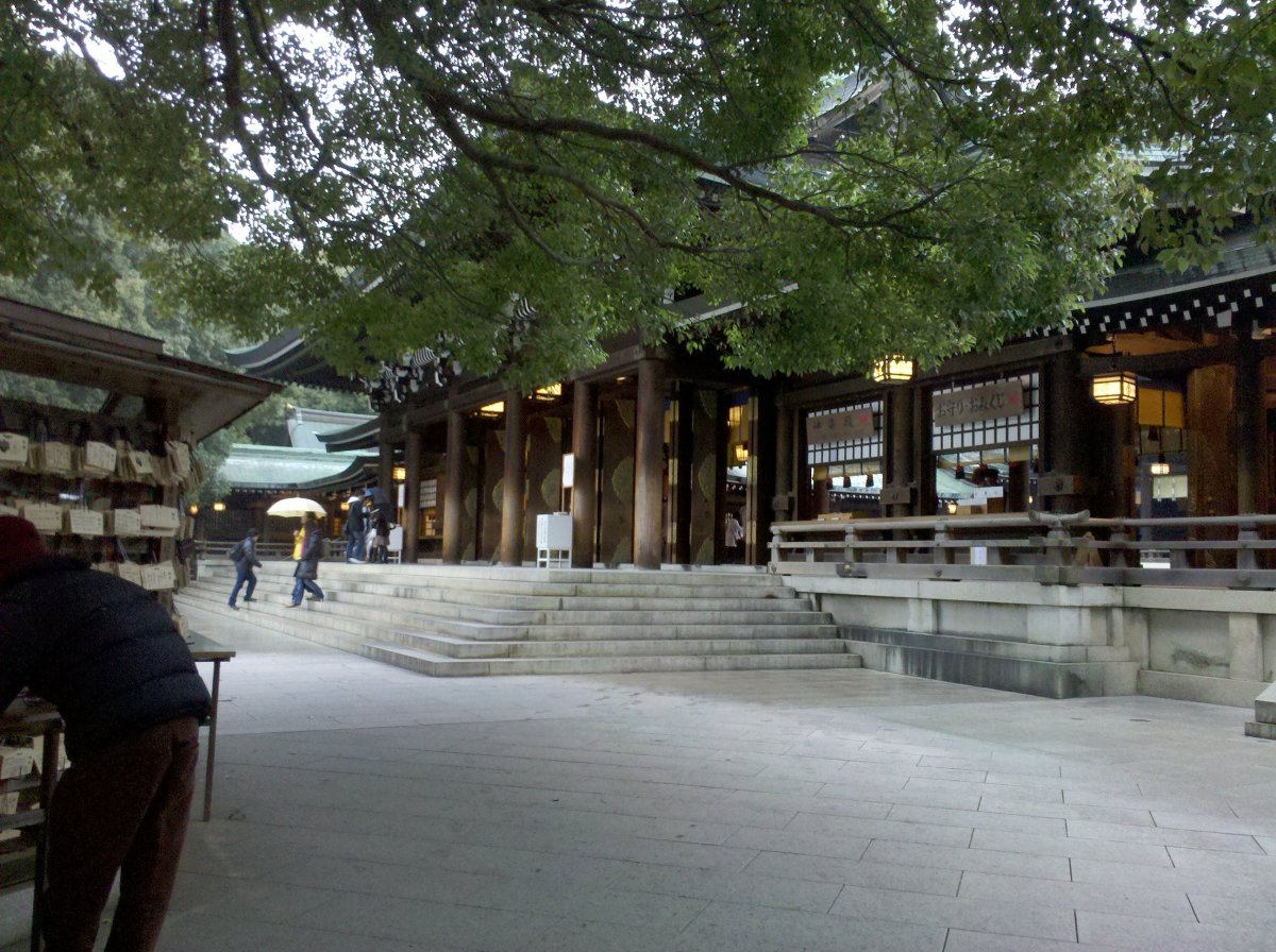 Yoyogi Park
